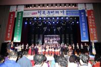 칠곡군, ‘군민의 날 행사’ 준비 박차 … 5월 7일 개최