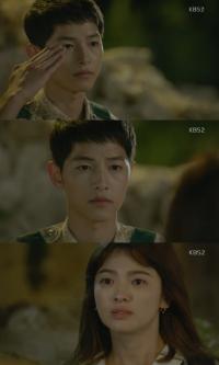'태양의 후예' 송중기♥송혜교, 또 이별.."사과하세요" "미안합니다"