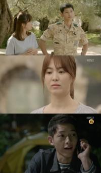'태양의 후예' 송중기-송혜교, 떠내보내놓곤 서로 그리워하며 '추억놀이'
