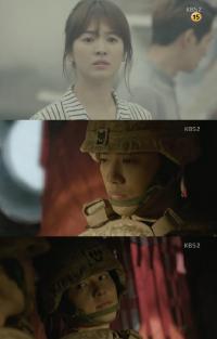 '태양의 후예' 송중기-진구, 우르크로 다시 파병..송혜교 발전소 사고 현장에서 동분서주