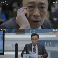 '기억' 이성민 버전 알츠하이머, 어떤 모습일까?…절규 그리고 눈물