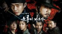 '육룡이나르샤' 작가 "무휼·분이·방지, 특별히 더 애착" 이유 들어보니…