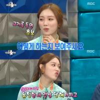 '라디오스타' 이성경, 방송 중 욕? "가 족같은 소리하네"