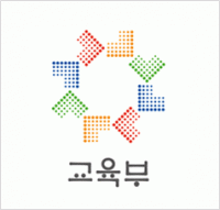 교육부 "전교조 '4·16 교과서' 교육자료로 부적절하다"