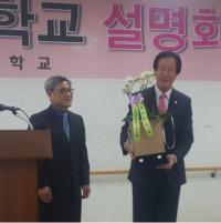 서울시의회 남창진 의원,  교육환경개선 기여로 감사패 수상