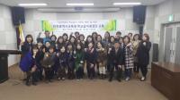 인천시교육청, 안전한 학교급식 위한 학교급식점검단 활동 시작