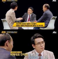 ‘썰전’ 자체 최고 시청률 경신…4월 총선 맞이한 성수기? 시청률 ‘쑥쑥’