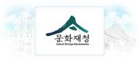 국립무형유산원, 무형유산 체험교육 9일부터 운영
