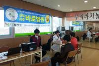 인천 바로병원, 중구 무의도서 의료봉사 활동 전개