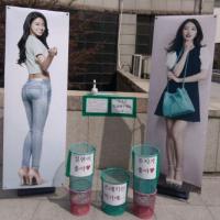 연세대, "설현이냐 수지냐" '담배꽁초' 투표 논란