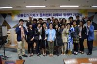 한국산업단지공단, 남동인더스파크 근로자 문화센터 강좌 진행