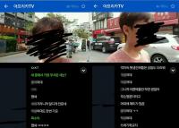 여대 앞 여학생 촬영해 '실시간 외모 평가' 아프리카TV 방송 논란