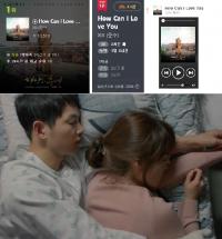 XIA준수, ‘태양의 후예’ OST  ‘How Can I Love You’ 발매 1시간만에 “퍼펙트 올킬”