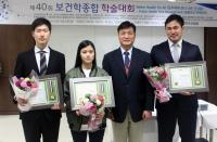 순천향대 이아람, 국회복지위원장상 수상