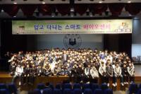 인하대,  ‘인천시민 과학나들이’ 두 번째 강연 개최