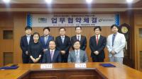 경북지식재산센터, 경북 주력산업 IP 육성 나선다
