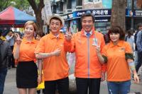보령머드축제, 서울 명동 접수하다... 길거리 게릴라 홍보