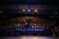 전북은행, 지역아동센터 아동 초청 ‘코믹뮤지컬 관람행사’