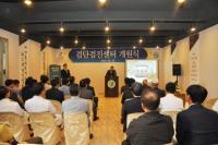 인천 나은병원, 검단검진센터 개원식 “지역의료발전 기여”