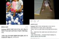 이정수, 딸에게 무슨 짓을…"도 넘은 장난" 지적 왜?