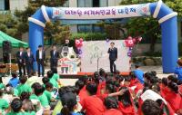 용산구 이태원초등학교,  ‘제2회 세계시민교육 대축제’  연다