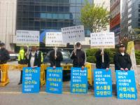 알바 시위·공금 유용 의혹 ‘사시존치모임’ 내홍 앞과 뒤