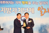 대전시, 일자리창출 우수기관에 연속 선정 