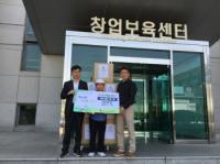 리얼디앤씨 침대테이블 21개 안산시에 기탁