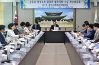 광주시, 평생교육 중장기 발전계획 수립 착수보고회 개최