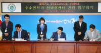 대전, 미래에너지 수소산업의 허브를 노린다. 