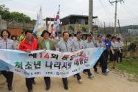 경기도의회 김동규 의원, 통일기원 나라사랑 대행진 참석