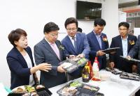 대전 유성구, 송강시장 협동조합 공동판매장 개장