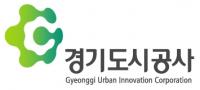 경기도시공사, 문화체험 사회공헌활동에 5년째 참여