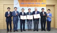 화성시-KB국민은행-작은도서관만드는사람들, 비봉작은도서관 조성 업무협약 체결 