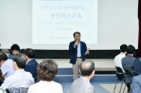 경기도교육청, 학교장과 함께하는 현장교육협의회 '화성' '용인'서 개최