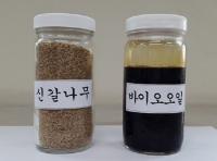 목재 바이오오일 점도  개선 성공
