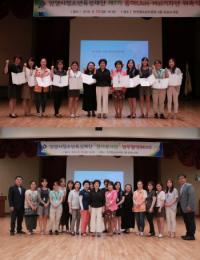 안양시청소년육성재단, 줌마 기자단 위촉 및 천사봉사단 업무협약 체결