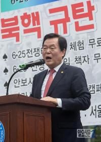 김경재 한국자유총연맹 중앙회장 “북핵규탄”