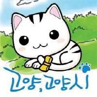 고양시, 주엽역 지하보도 공간조성사업 운영단체 22일까지 모집