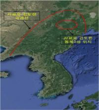 인하대 고조선연구소, ‘고대 평양 위치 탐색’ 학술회의 개최