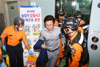 유성구,  승강기 사고  구조 훈련
