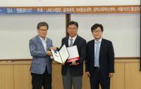 동국대, 2016년 농현(聾賢)공학상 수여
