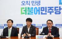 청문회 개최 논의하는 3당 원내수석 
