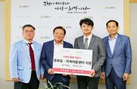 서울바른세상병원, 금천구에서 지속 나눔 활동 펼쳐