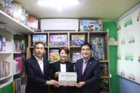 한국중부발전 인천화력본부, 서구 소외 아동 위한 `행복한 장난감 놀이터` 2호점 오픈