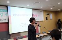 이순자 서울시의회 보건복지위원장, 10대 여성의 성.건강 열린토론회 참여