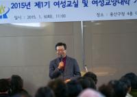 용산구, 여성교실 및 여성교양대학 수강생 모집