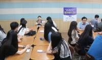 인하대 WISET인천지역사업단, ‘멘토와의 만남’ 개최