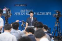 "실질적 행정수도 완성에 최선"