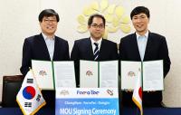 충남, 세계적 반도체 부품기업 '페로텍' 당진에 유치 